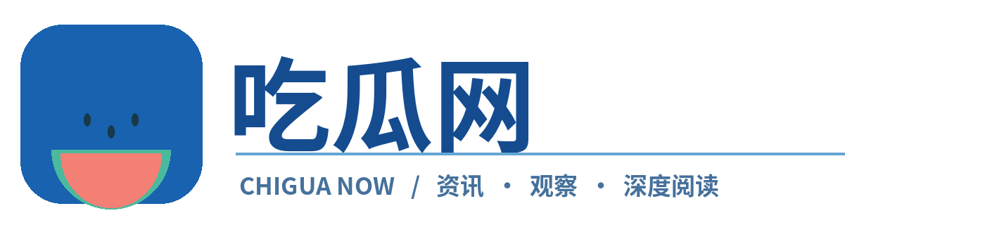 吃瓜网横向标识