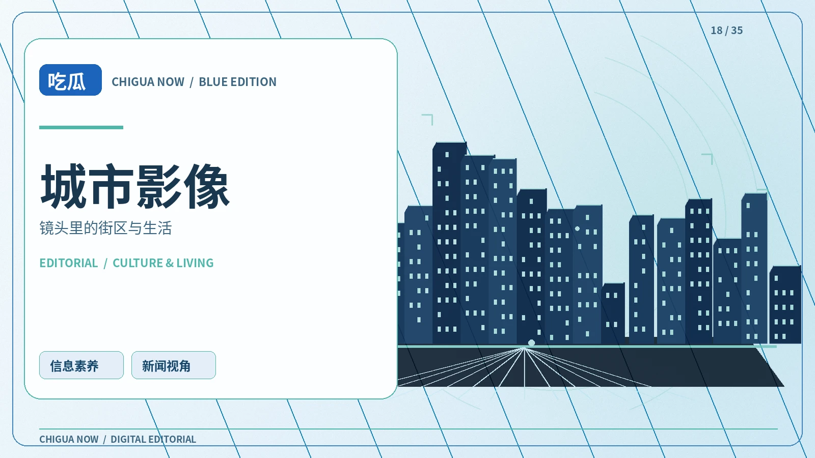 周末去处相关配图